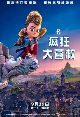 欧美中文字幕一二三四区
